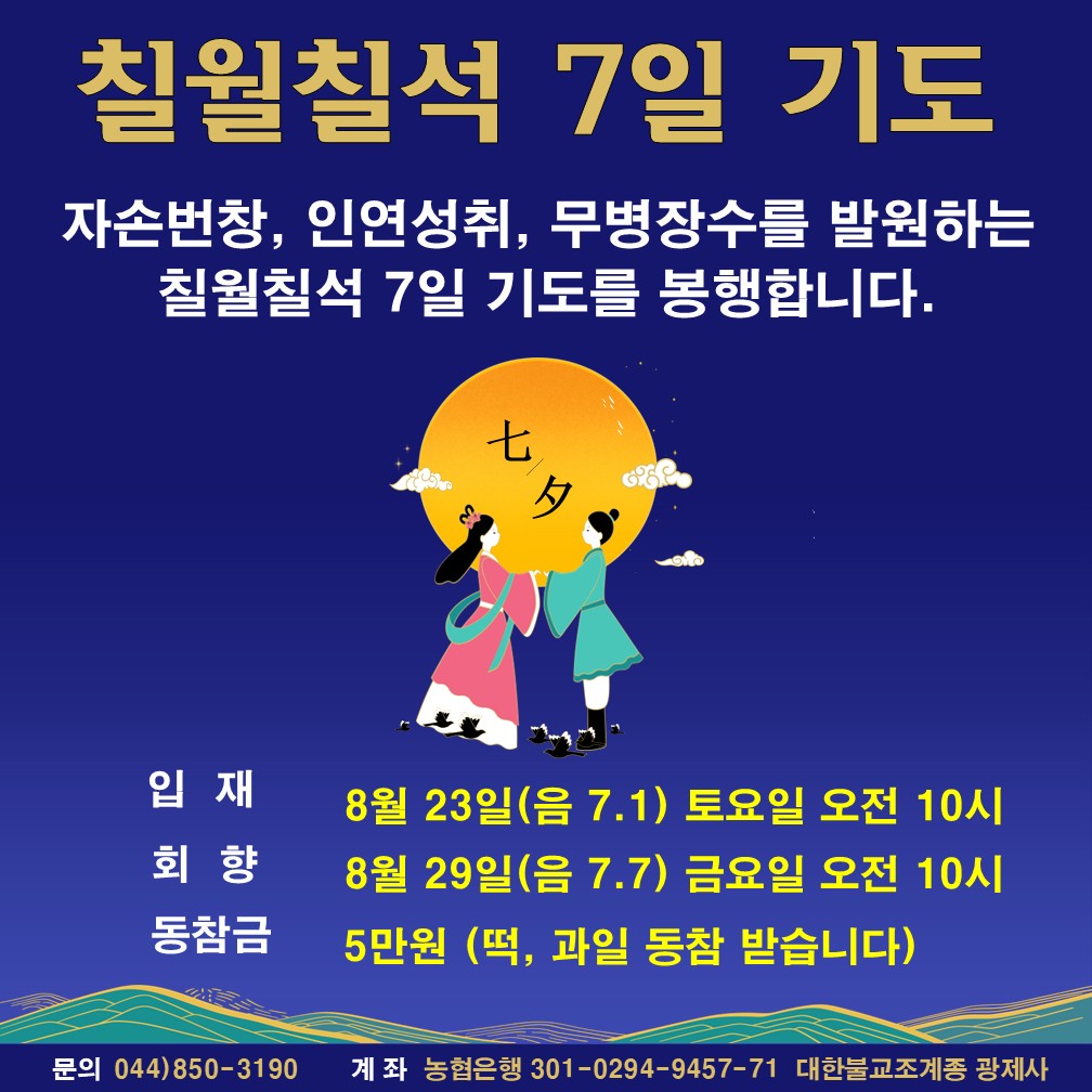 81eea57b3193085d231e14d23e4612af_1754812290_9313.jpg